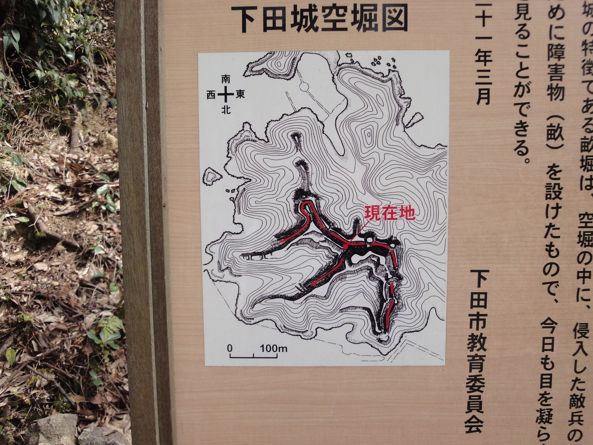 日本史